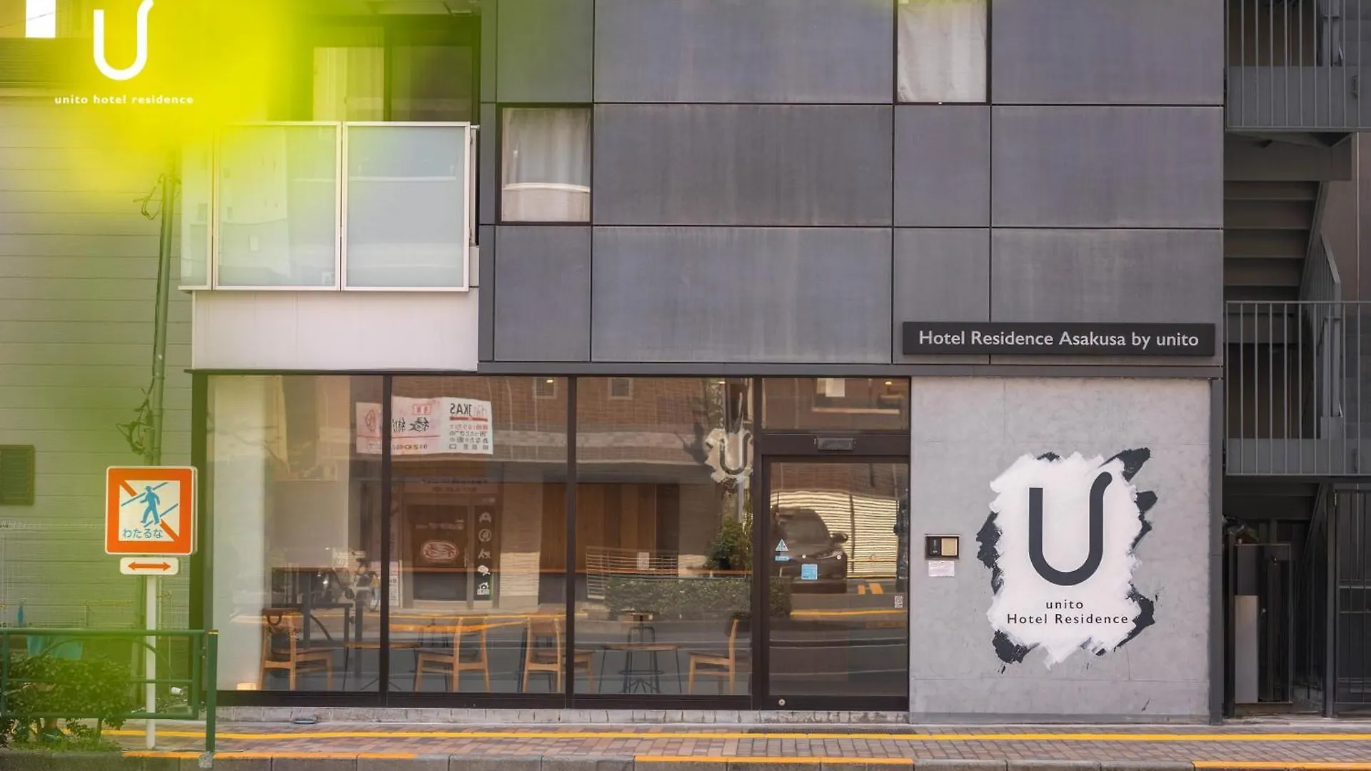 Hotel Residence Asakusa By Unito Tokyo