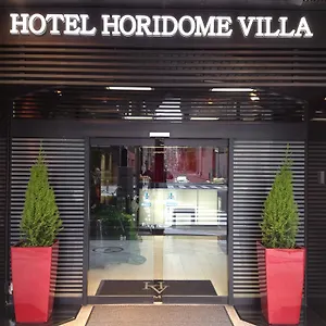Hotel Horidome